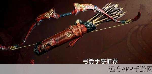 江湖求生顶尖装备揭秘,弓箭暗器媲美AWM,精准制敌新策略