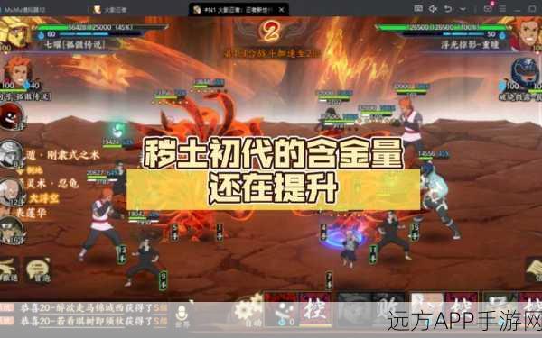 火影OL组织战深度解析,双方小队上阵数量及战术布局揭秘