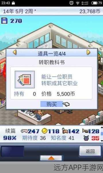 手游开发者必看，解锁游戏开发物语主机开发全攻略