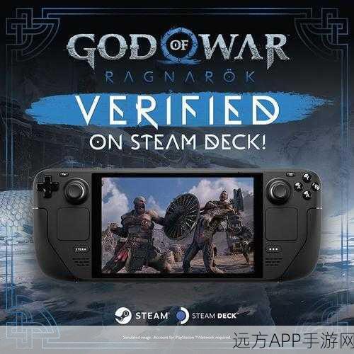 战神,诸神黄昏Steam平台解锁,PSN账户绑定教程详解