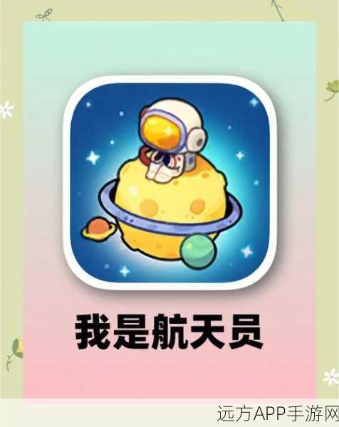 EVE手游航天联动,际遇任务全攻略,解锁宇宙奥秘