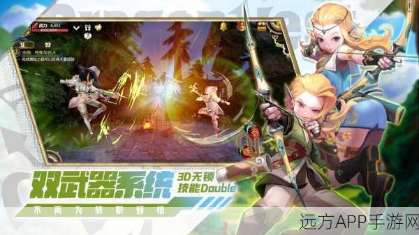 腾讯手游龙之谷M震撼登场,重温端游情怀,开启全新角色扮演冒险之旅
