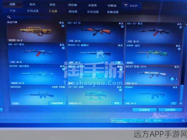 CF手游定向流量包无法使用?解决方案与赛事亮点一网打尽!