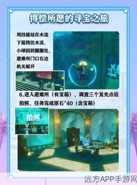 原神深林狸囃子任务全攻略,解锁神秘秘境,探索奇幻之旅