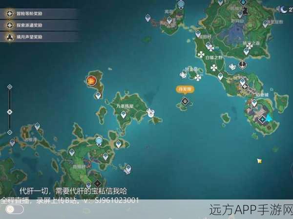 原神探索指南，揭秘遗迹圆盘四大隐秘位置