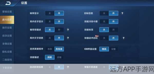 王者荣耀健康系统关闭全攻略,轻松操作,畅享游戏无限制