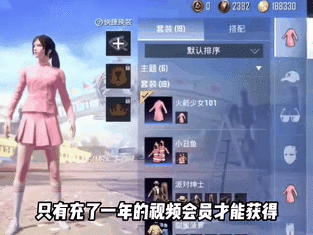 揭秘和平精英稀有皮肤宝库，珍稀程度与获取途径全解析