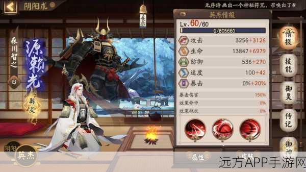 阴阳师深度剖析，单体多段攻击的艺术与实战策略揭秘