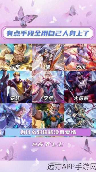 王者荣耀段位全揭秘,从青铜到荣耀王者,你的征途在何方?