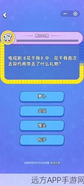 花千骨手游相濡以沫区深度解析,情缘赛事全攻略
