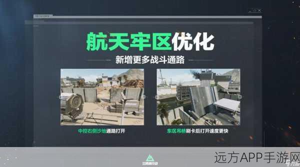 三角洲行动高手秘籍，药品高效运用与实战制胜策略大公开