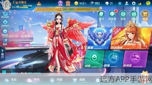 魔王座驾称霸赛道，QQ飞车手游魔王性能深度剖析与实战攻略