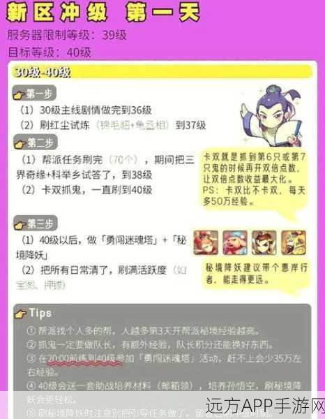 迷你世界梦幻岛，高效攻略助你飞速晋升50级