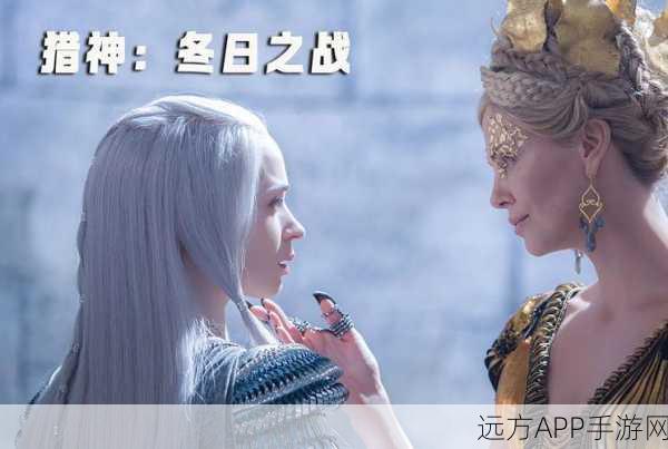 冰雪王座腾讯版震撼上线,暗黑魔幻世界等你来征服