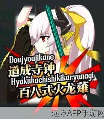 清姬制霸平安京,顶尖出装策略与实战解析
