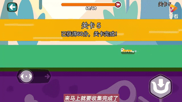 魔性策略新体验，我占地盘贼溜趣味闯关全解析