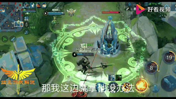 王者荣耀战术揭秘,精准发送干扰已就绪,抢占战场制胜先机