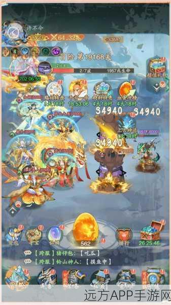 妖神录山海异兽手游下载-有着超多玩法的全新玄幻仙侠冒险手游