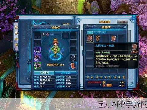 神雕侠侣手游，解锁1卡90古墓武林秘籍的终极攻略