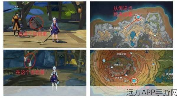 原神探索积木矿窟，武具任务奖励全揭秘，惊喜连连不容错过！