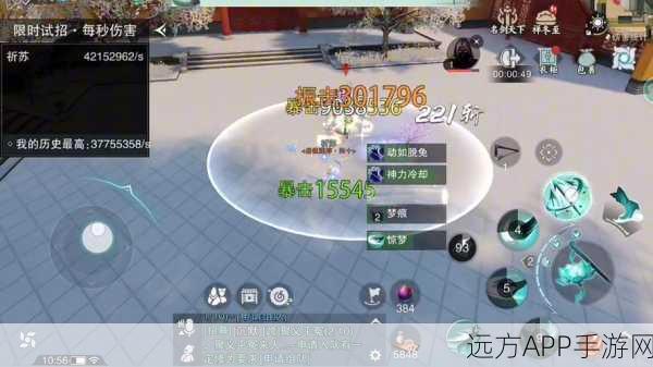 驯服江湖新宠!一梦江湖螃蟹坐骑捕捉与驯化全攻略