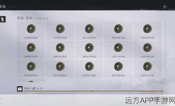 燕云十六声浴血难度挑战,通用心法选择全攻略,助你称霸江湖!