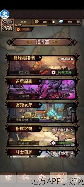 瓦尔基里崛起之路,艾尔多战记顶尖英雄培养全攻略