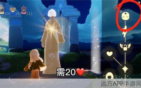 Sky光遇矮人面具先祖寻觅指南,揭秘隐藏位置与获取攻略