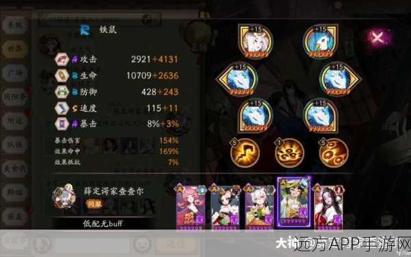 阴阳师平安美食祭，顶级中配阵容搭配策略全解析，美食挑战赢大奖