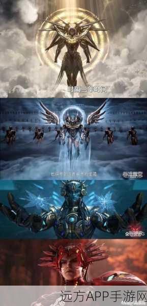 九州天空城深度对决，星灵师VS御天，谁才是巅峰强者？