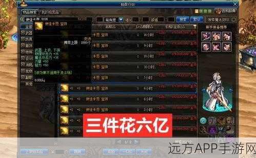 DNF卡恩归来,暗影秘境中的终极挑战与丰厚奖励