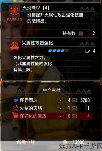 怪物猎人曙光绝技揭秘，刚气刃斩解锁全攻略