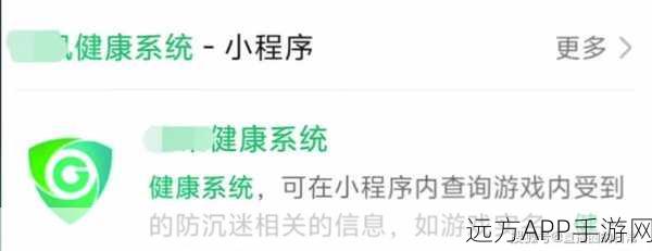 王者荣耀、和平精英未成年实名认证影响及防范全解析