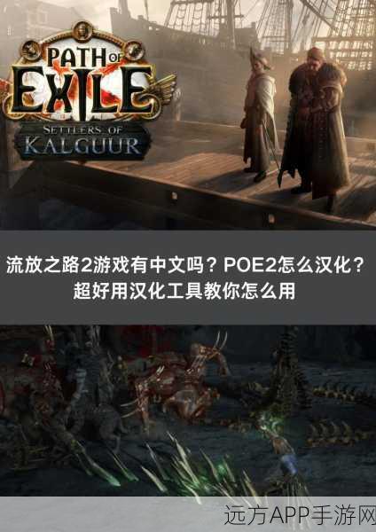 流放之路，游侠争霸赛，力量觉醒的荣耀征程
