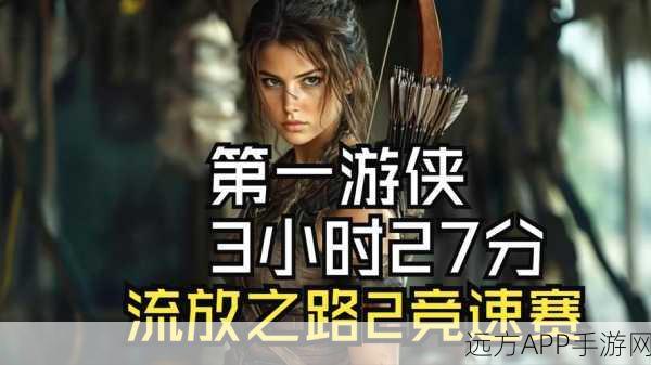 流放之路,游侠争霸赛,力量觉醒的荣耀征程
