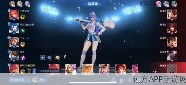 王者荣耀，揭秘花木兰青春决赛季限定皮肤，赛事联动与魅力全解析