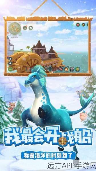 手游新探秘，解锁创造与魔法中铁钥匙的无限可能
