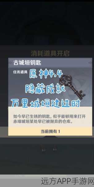 原神学士套获取攻略，解锁角色战力的秘密钥匙
