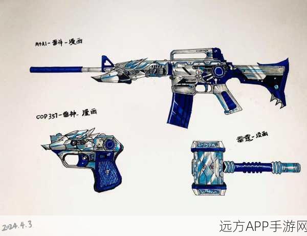 CF手游,雷神荣耀皮肤震撼登场,价格揭秘及赛事亮点全解析
