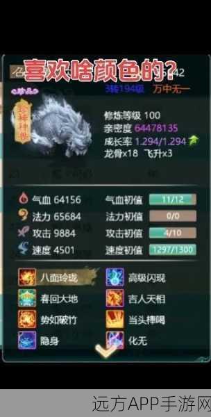 大话西游手游,深度解析帮派修炼秘籍,助你战力飙升!