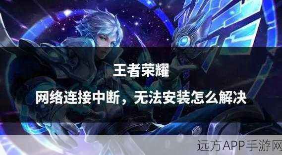 王者荣耀新赛季卡顿频发,玩家游戏体验受严重影响