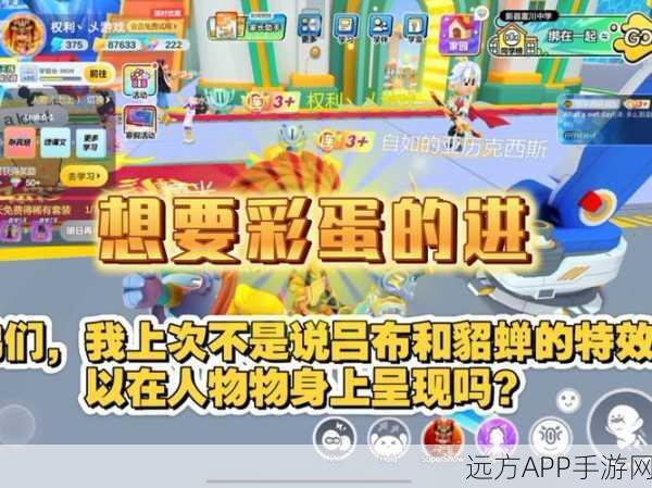 LOL愚人节彩蛋全攻略,如何轻松关闭与玩转趣味挑战