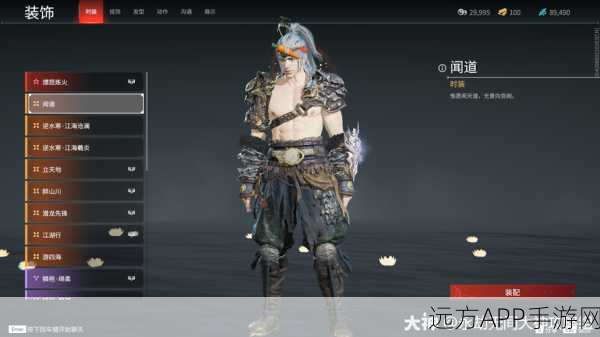 永劫无间高手进阶，季沧海肘击连招秘籍与人物大小调整详解，助你赛场称霸