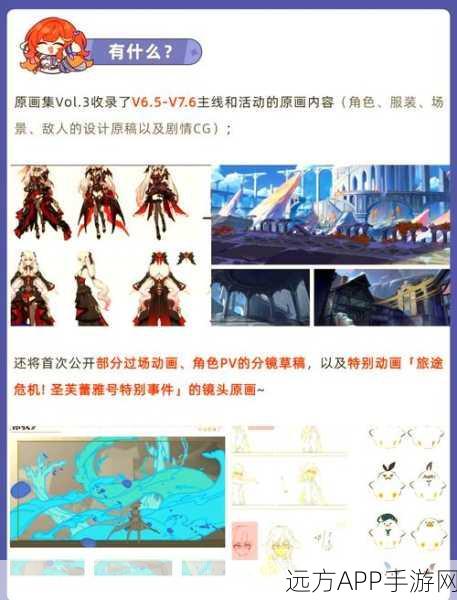崩坏3反和谐全攻略,玩家必知的隐藏文件与游戏优化秘籍