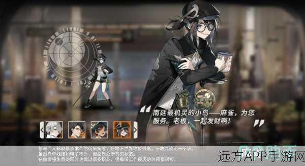 新月同行顶尖配队策略揭秘，解锁制胜新姿势！