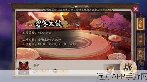 阴阳师斗技巅峰对决，雨火流VS鸩火流，谁才是版本之王？