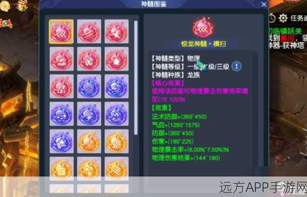 梦幻西游法宝系统全面升级，资深玩家深度解析新玩法