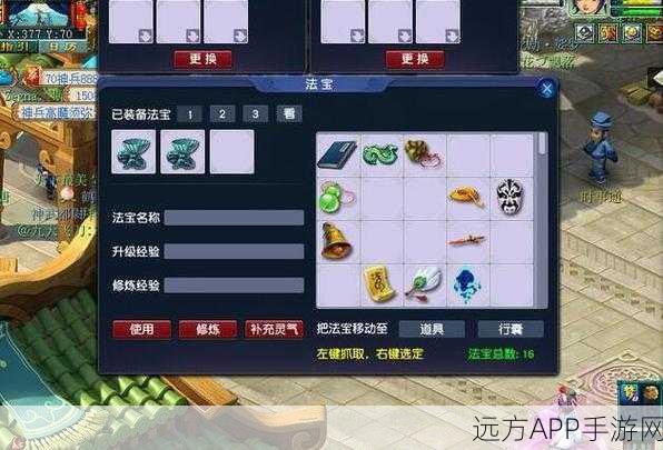 梦幻西游法宝系统全面升级,资深玩家深度解析新玩法