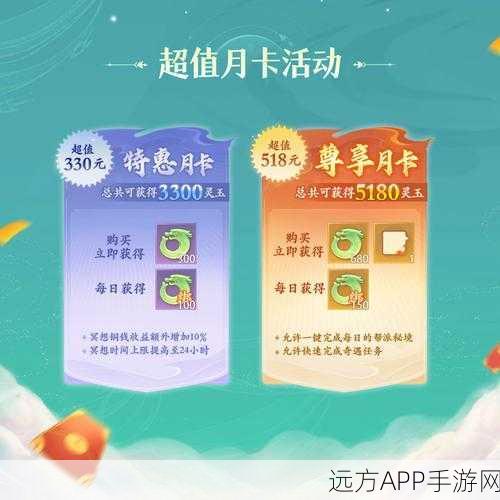 公测狂欢!封神幻想世界神话探索之旅盛大启程,独家揭秘公测活动细节