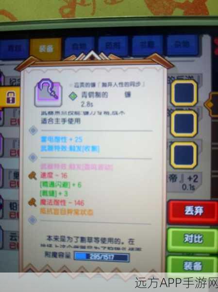 伊洛纳妹之馆全解析,功能、用途及深度探索